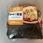 Kiosk - 米サンド チキン南蛮（298円）