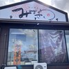 らーめん　みずさわ 吉田店