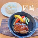 Light Cafe Riverside Garden - by Mi~ya