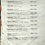 ピッツェリア ブルーナ - 