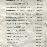 ピッツェリア ブルーナ - 