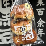 小西のパン - 小西のパン3個入（600円税込）