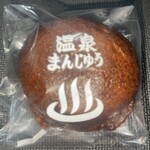 高田屋菓子舗 - 温泉まんじゅう（こしあん）100円！