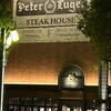 Peter Luger Steak House Tokyo