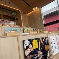 青の舎 - 
