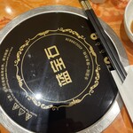 中華料理 鍋一 - 