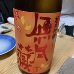 大衆割烹　 鞍馬 - 