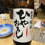 타이슈우캇포우 쿠라마