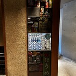 妙見石原荘 食菜石蔵 - 