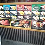 Tsukiji Gin I Kkan - メニュー看板