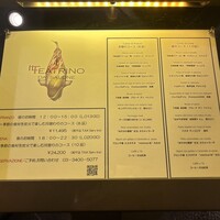 IL TEATRINO DA SALONE - 