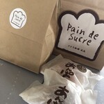 Ｐain de Sucre - 