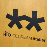 HiO ICE CREAM Atelier 自由が丘 - 