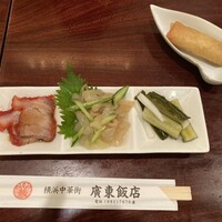 廣東飯店 -  廣東飯店 -