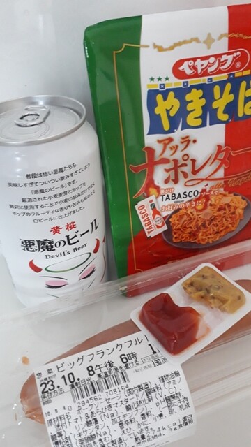 ミニストップ 売市２丁目店（MINI STOP） - 本八戸（コンビニ・スーパー）の写真