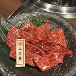 炭焼肉　石田屋。 - 