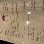 ステーキ食堂 Lamp - 