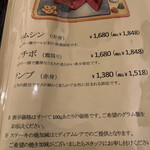ステーキ食堂 Lamp - 