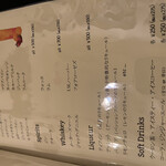 ステーキ食堂 Lamp - 