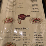 ステーキ食堂 Lamp - 