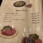 ステーキ食堂 Lamp - 