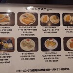 じゃすみん 本店 - 