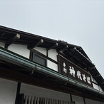 手打 神代そば - 