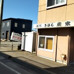 Azuma ya - 駐車場はお店の横！