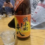 原酒店 - 利八♪