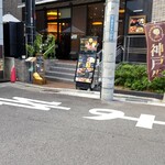 Kobe Steak & Cafe Noble Urs - 店頭