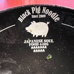 麺家 ぶらっくぴっぐ - 