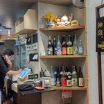 Izakaya Yosuke - 