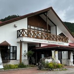 那岐山麓　山の駅 - 