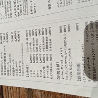 鳥茂 - 