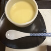 くしろ駒形家 - 