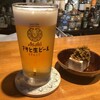 grano - 