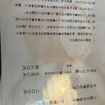 手打 神代そば - 