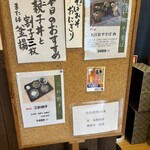 手打 神代そば - 