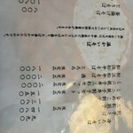 手打 神代そば - 