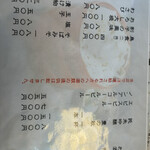 手打 神代そば - 