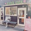 roku cafe