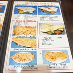 本格的インド・ネパール料理 シバ - 