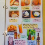 とんかつ中村 - 