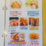 とんかつ中村 - 