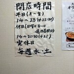 大衆酒場こいさご - 