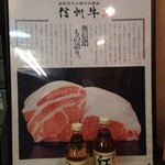 力車 - これツルヤのじゃないか？