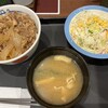 松屋 上石神井店