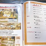 元祖瓦そば たかせ - 