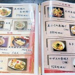 元祖瓦そば たかせ - 