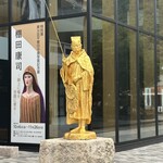 中華そば専門店 笠北 - 